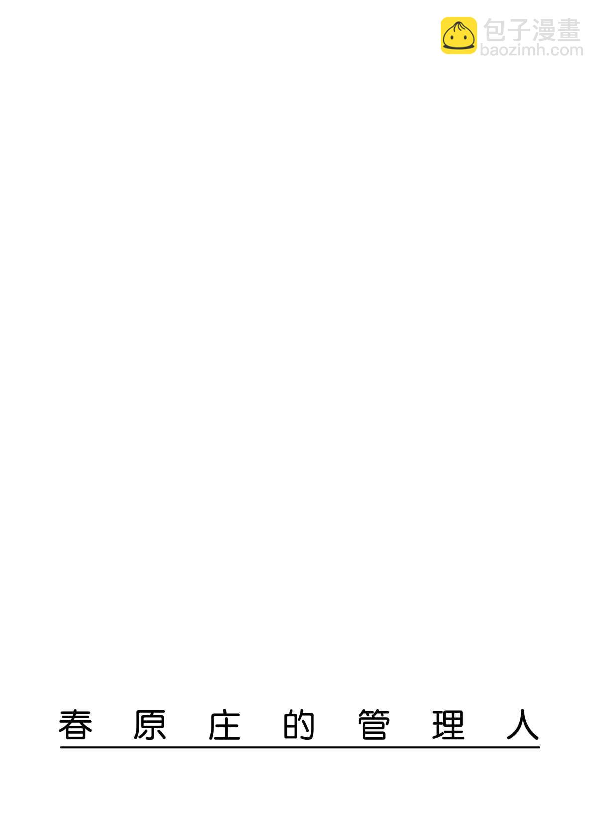 第56话10