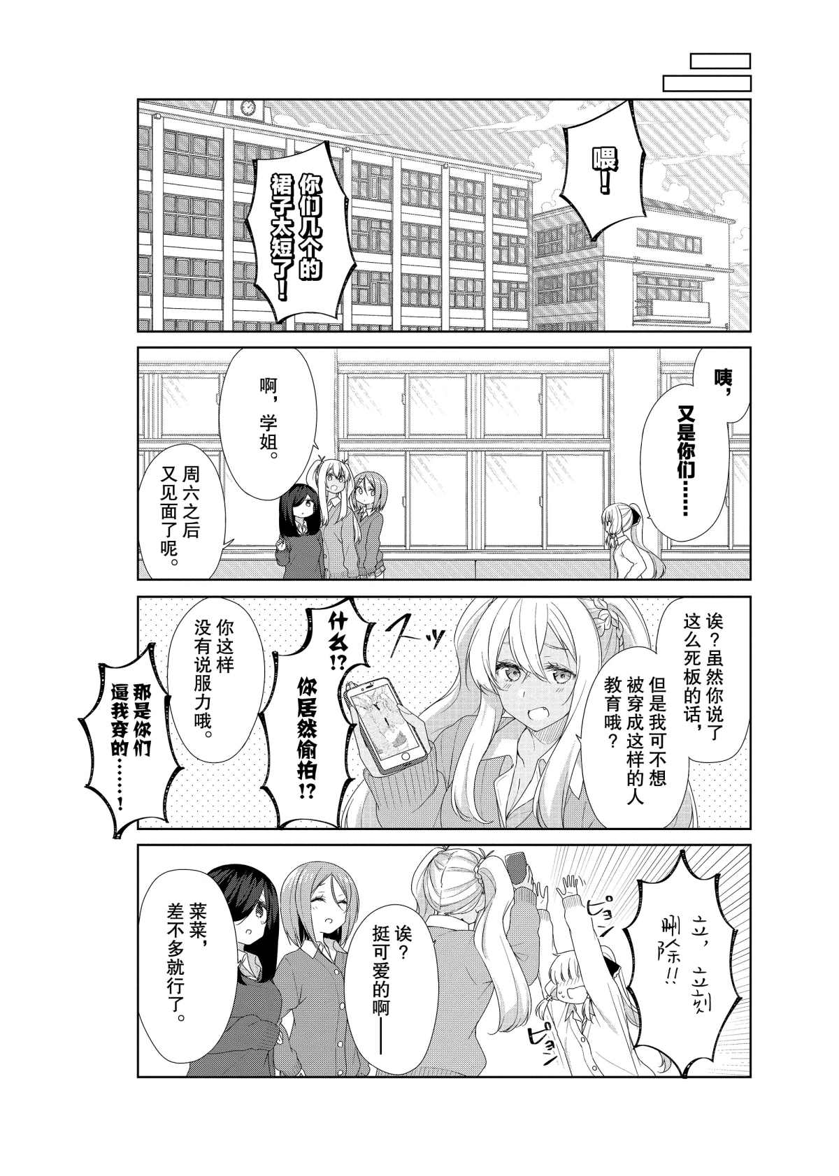 第56话9