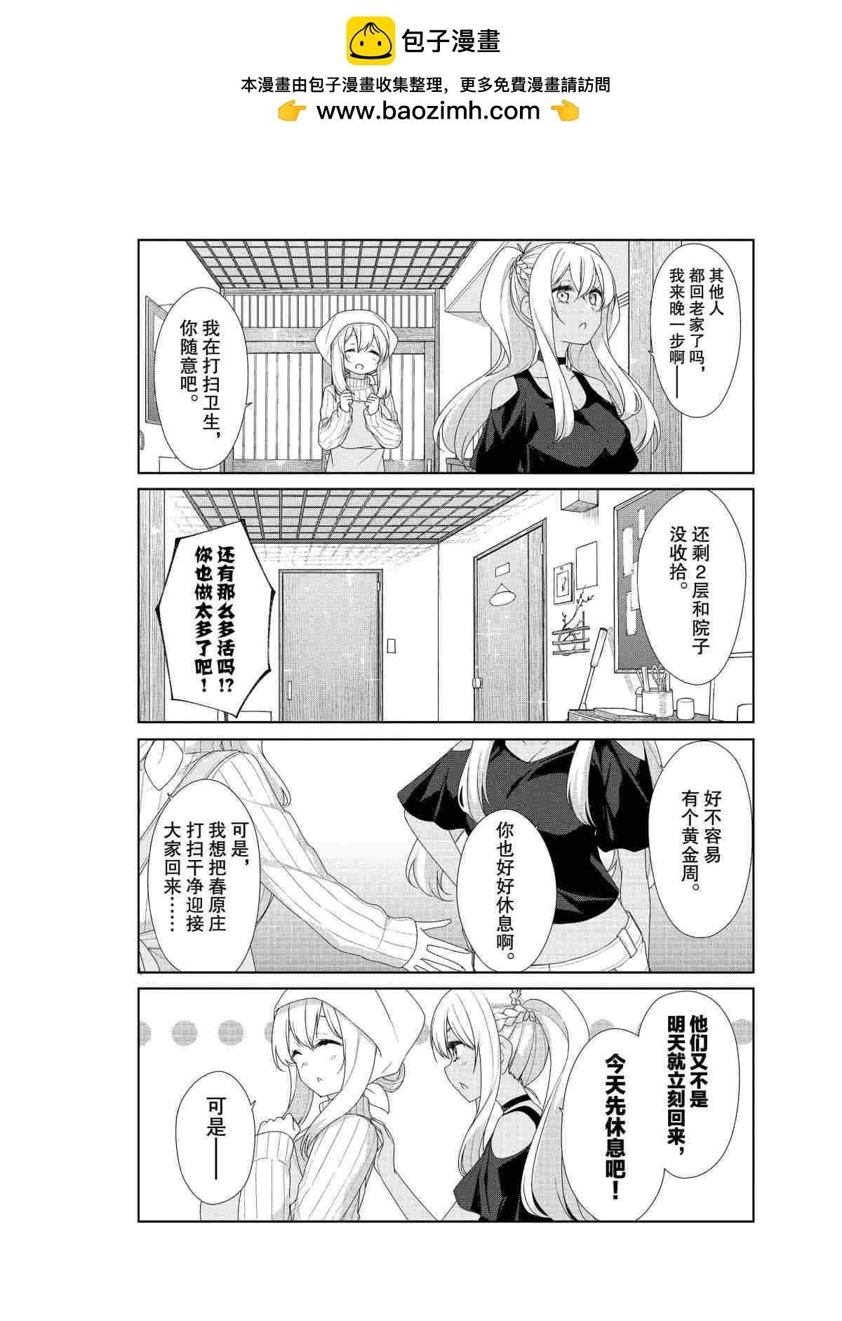 第57话1