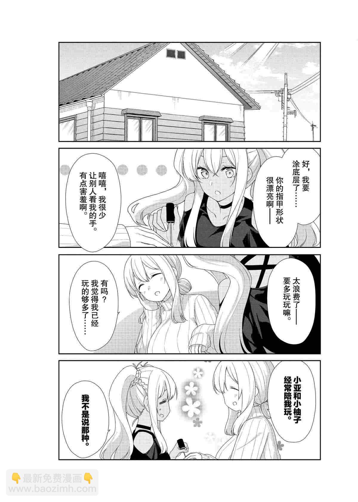 第57话9