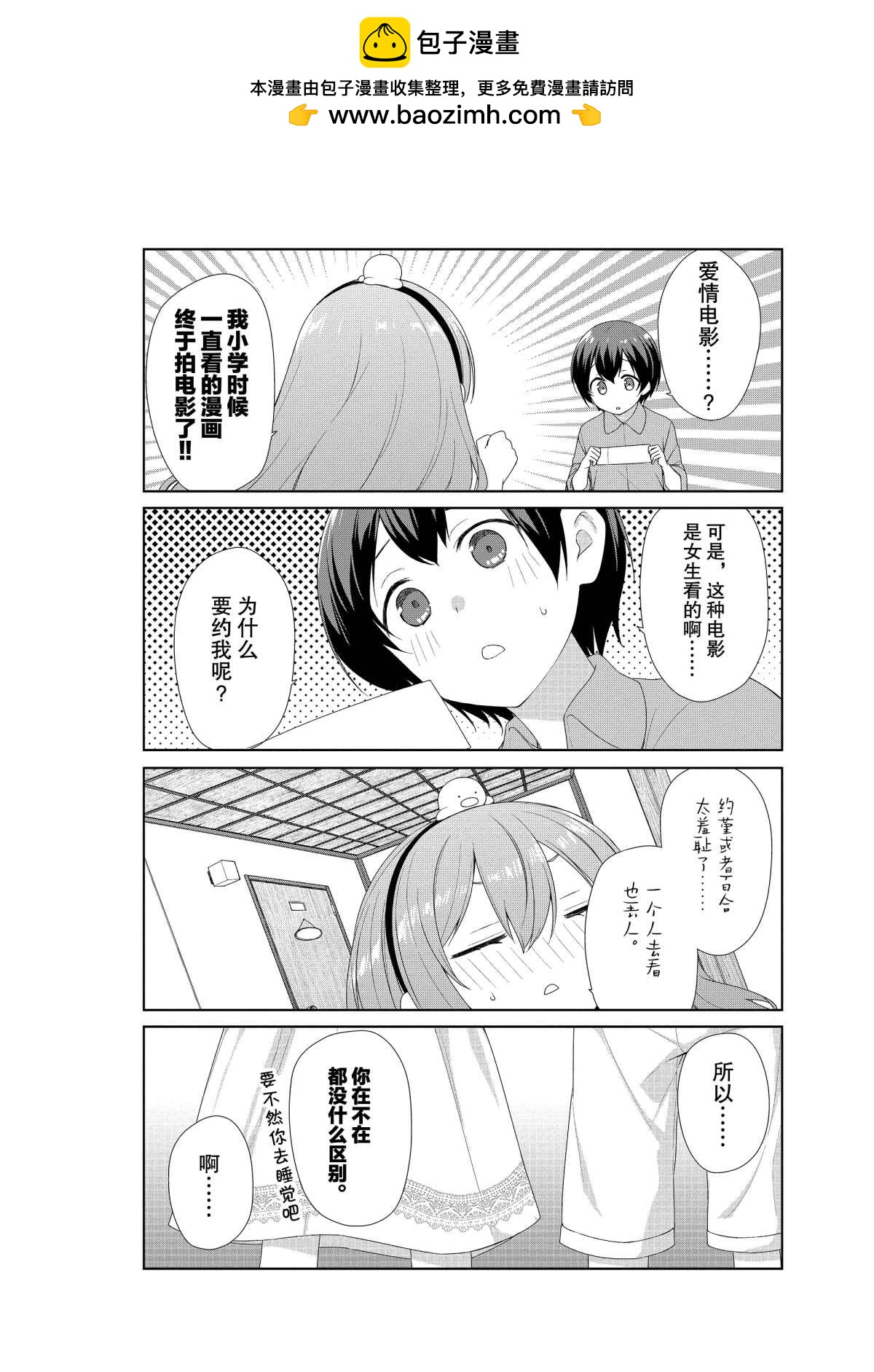 第60话1