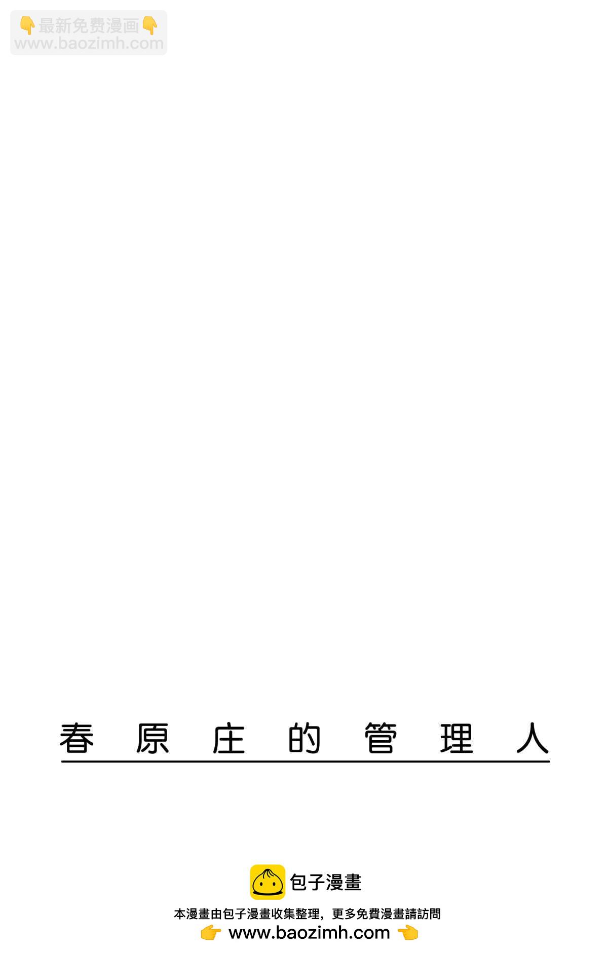 第60话10