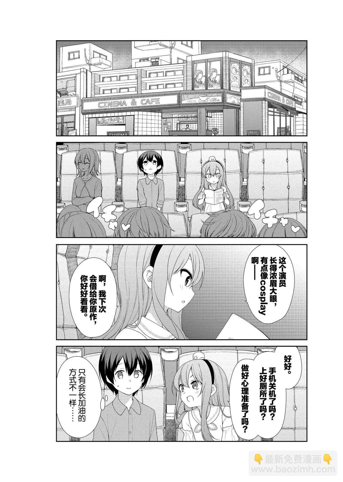 第60话3