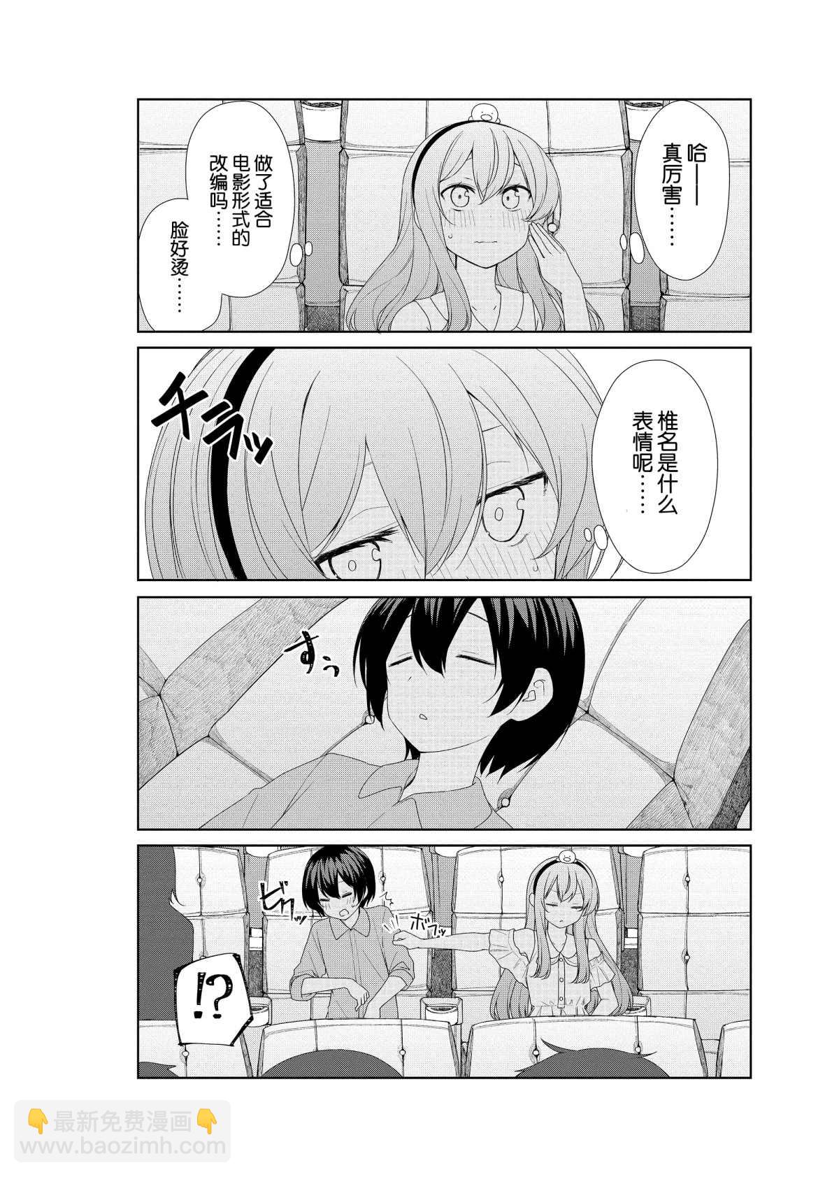 第60话5