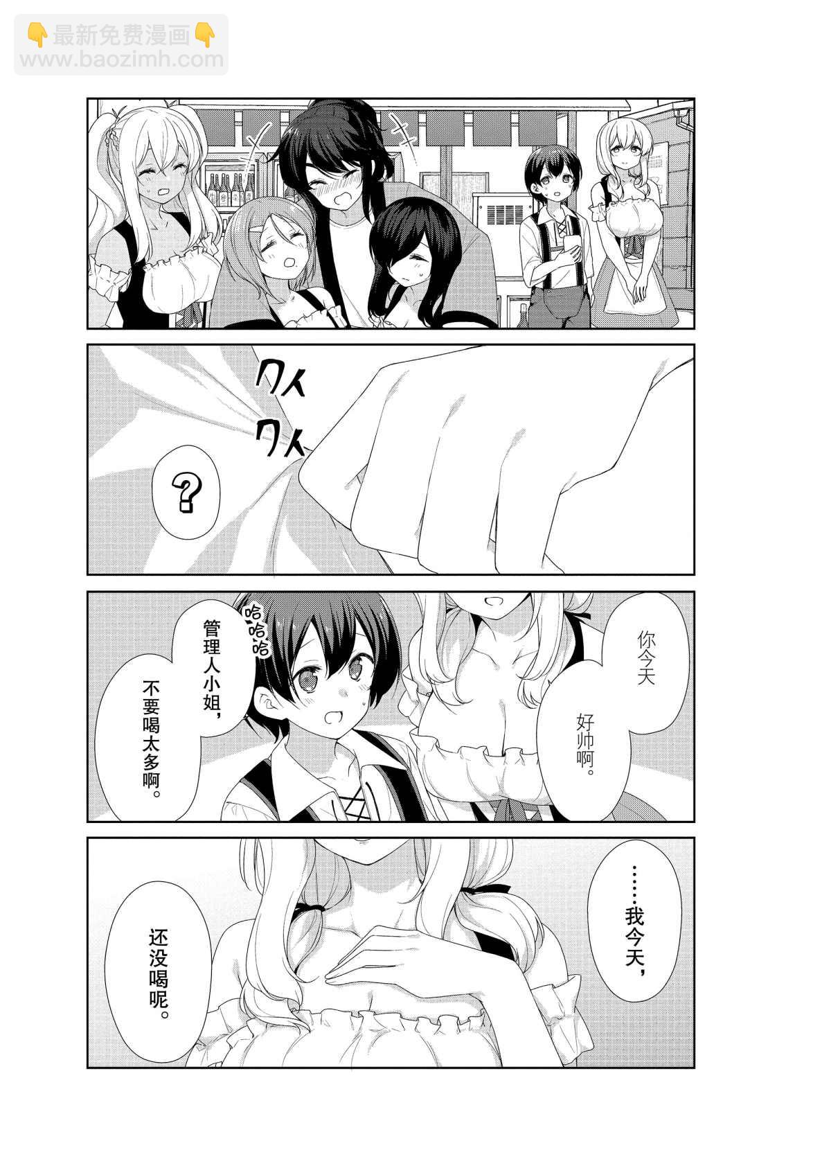 第61话11