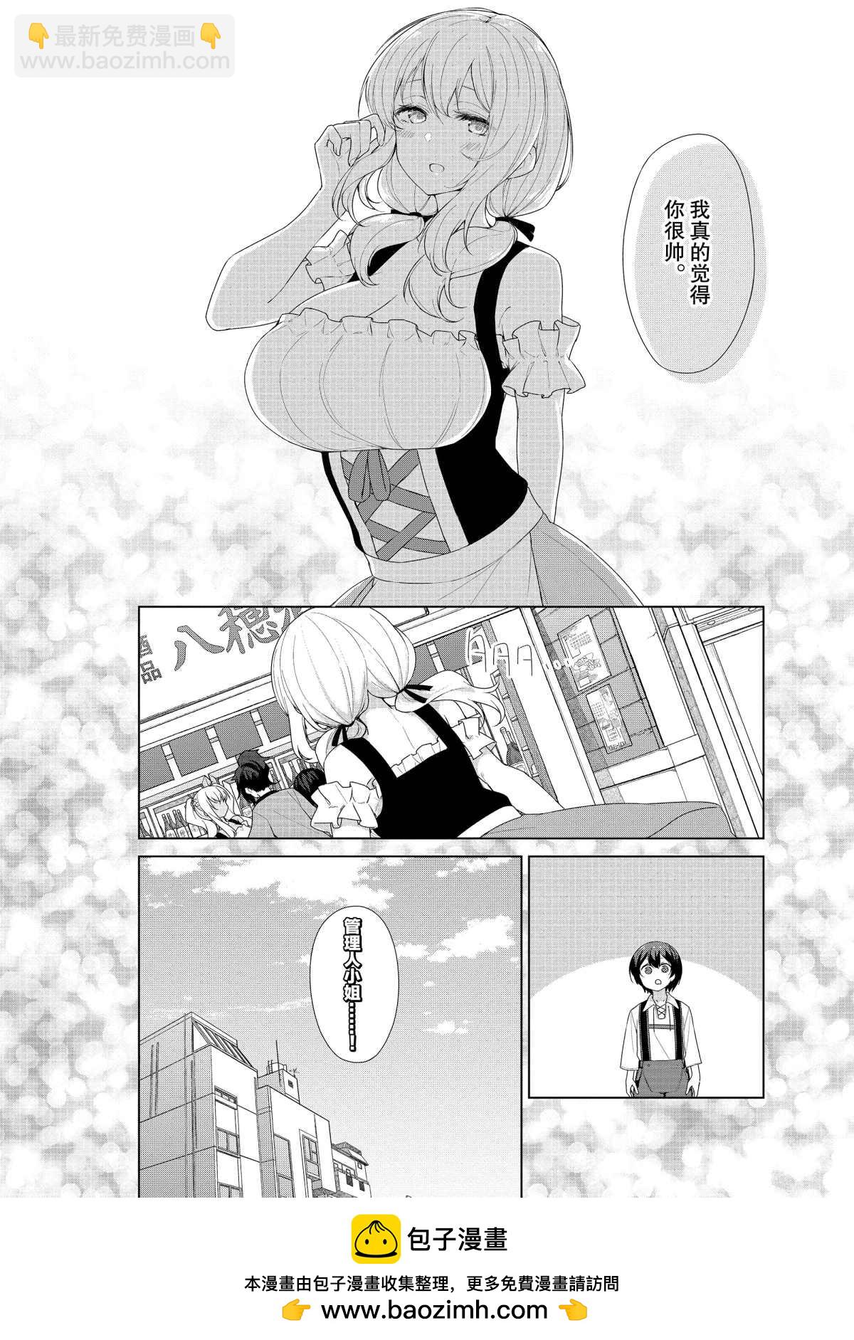 第61话12