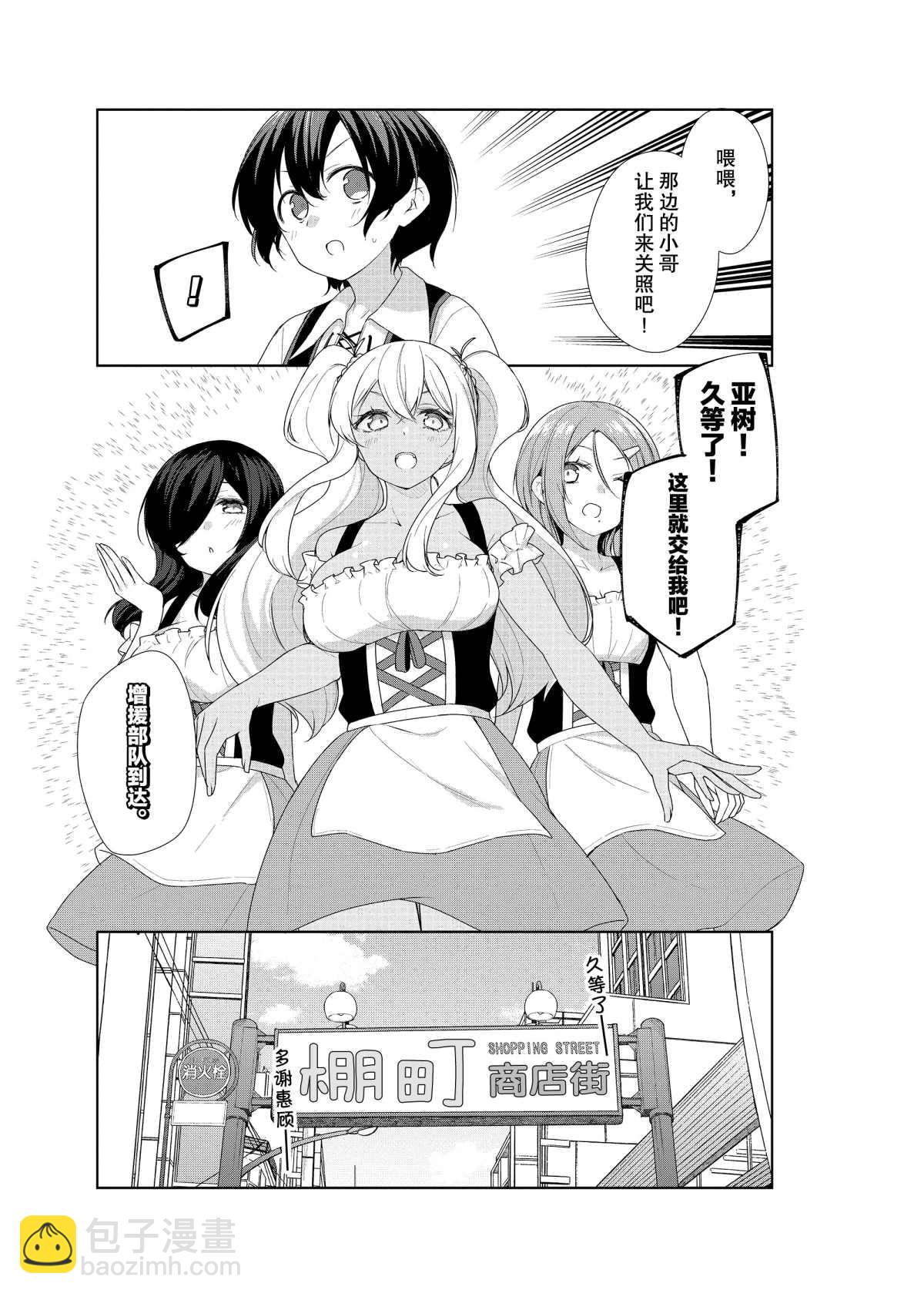第61话9
