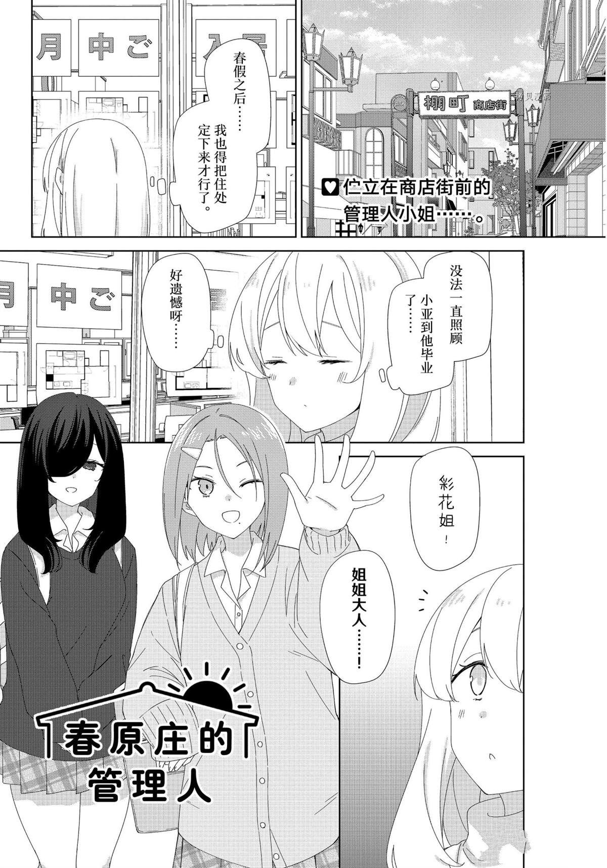第87话0