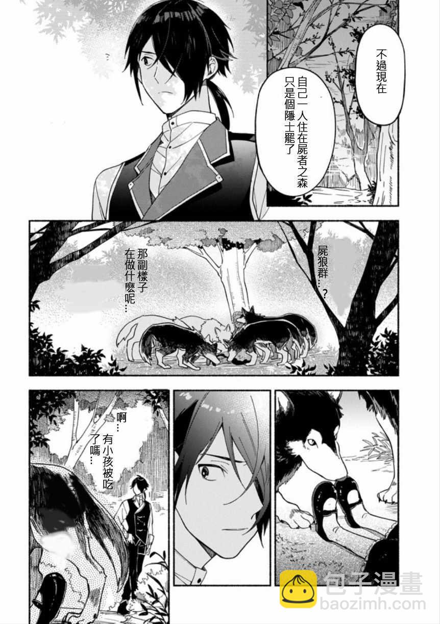 第1话5