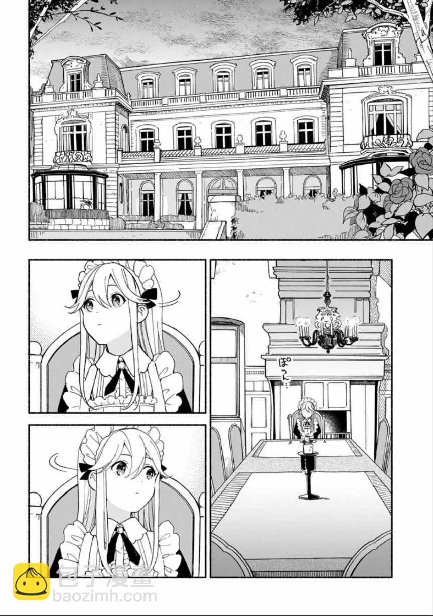 第1话9