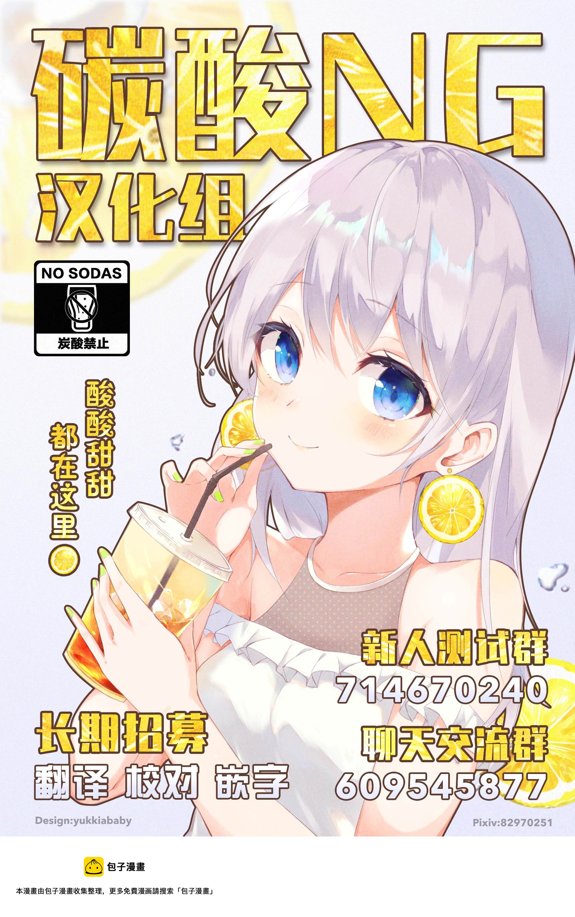 第19话 信20