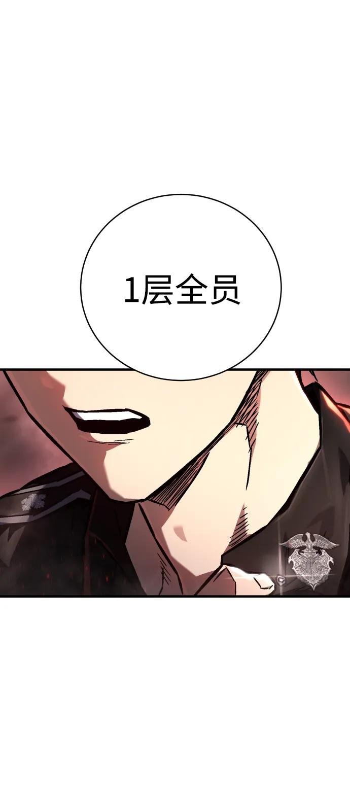 第2话 行刑111
