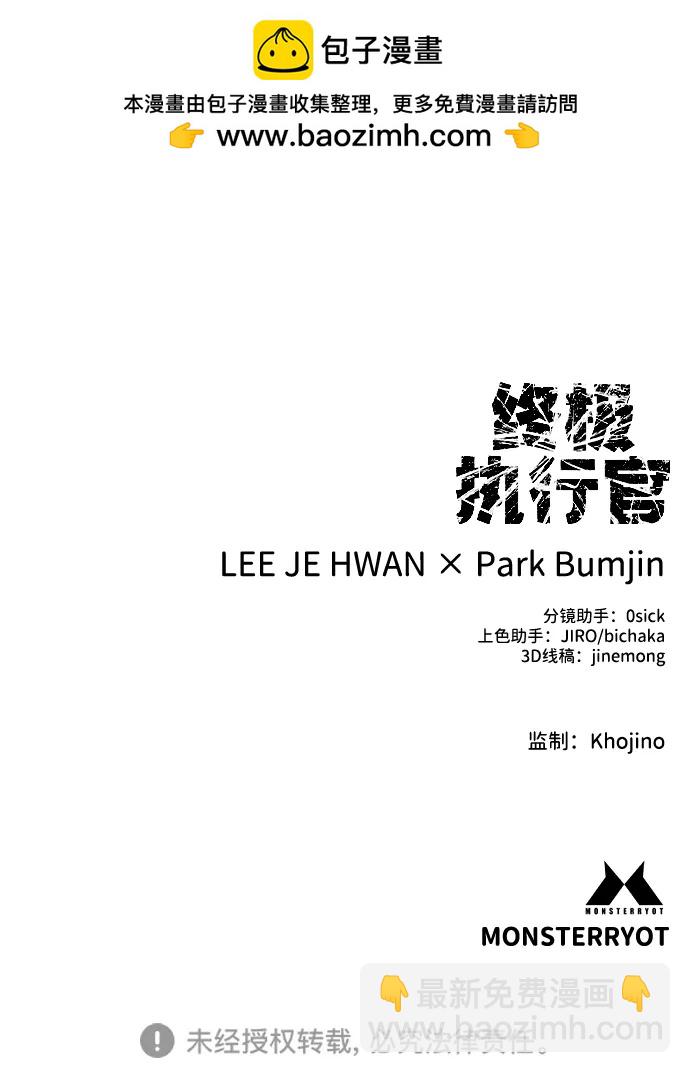 第2话 行刑115