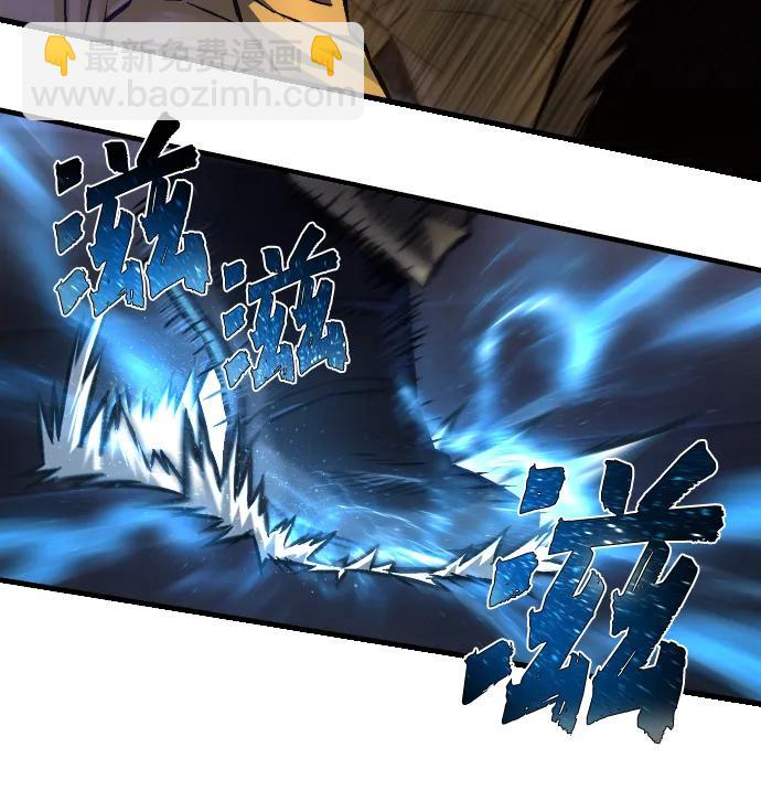 第2话 行刑13