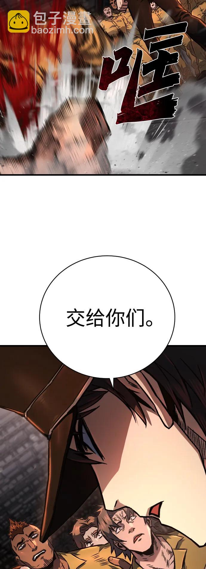第2话 行刑19