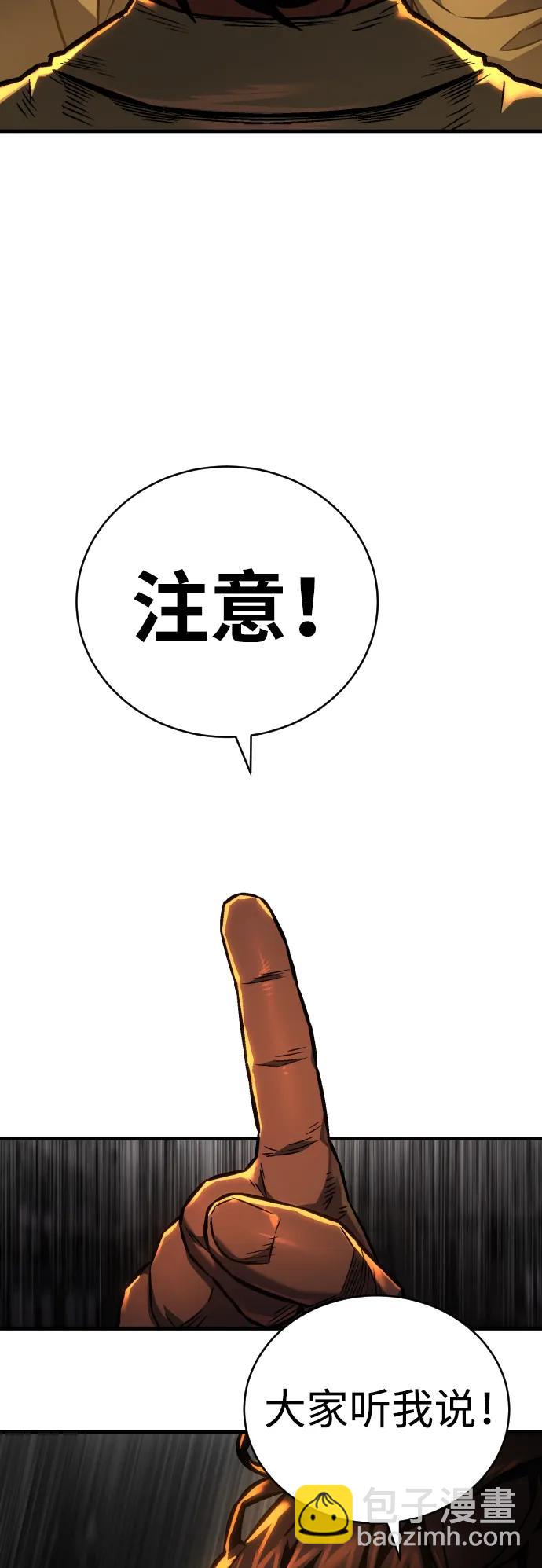 第2话 行刑32
