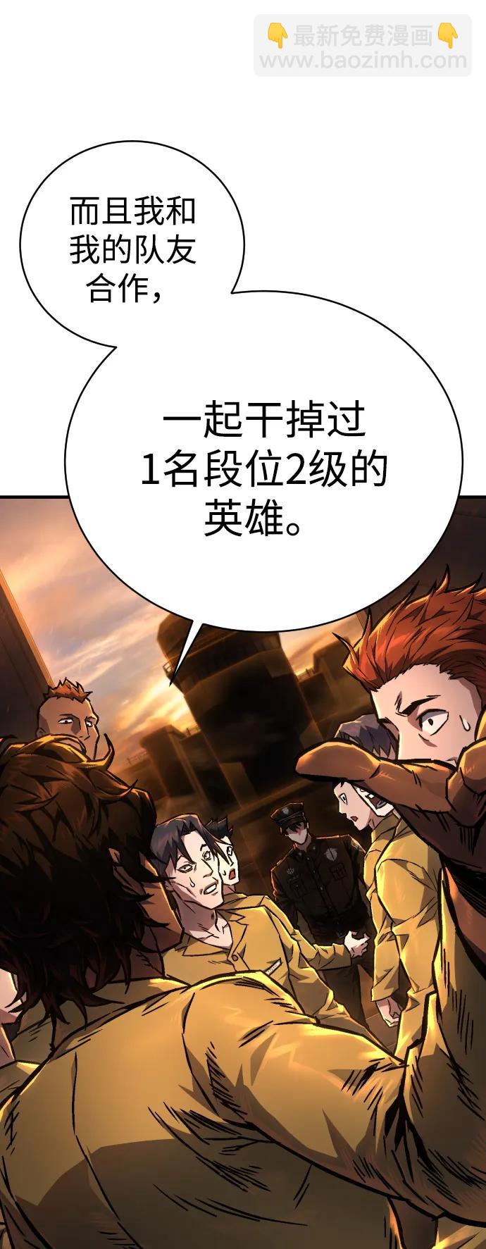 第2话 行刑34