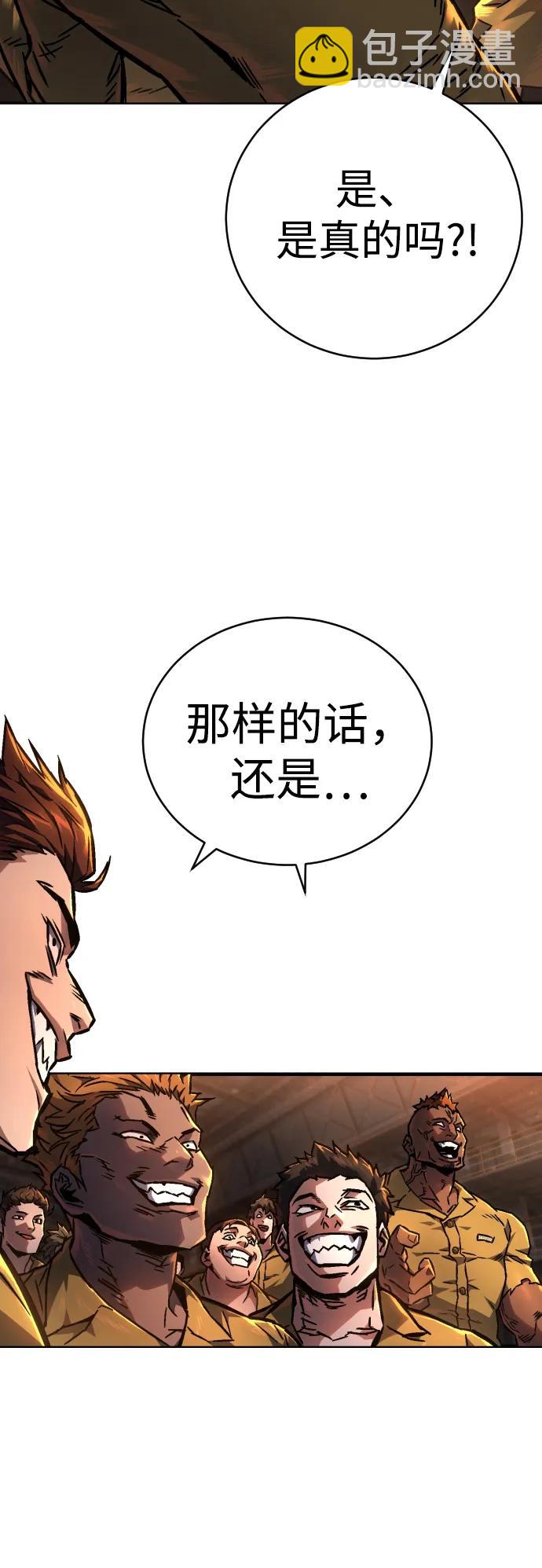 第2话 行刑35