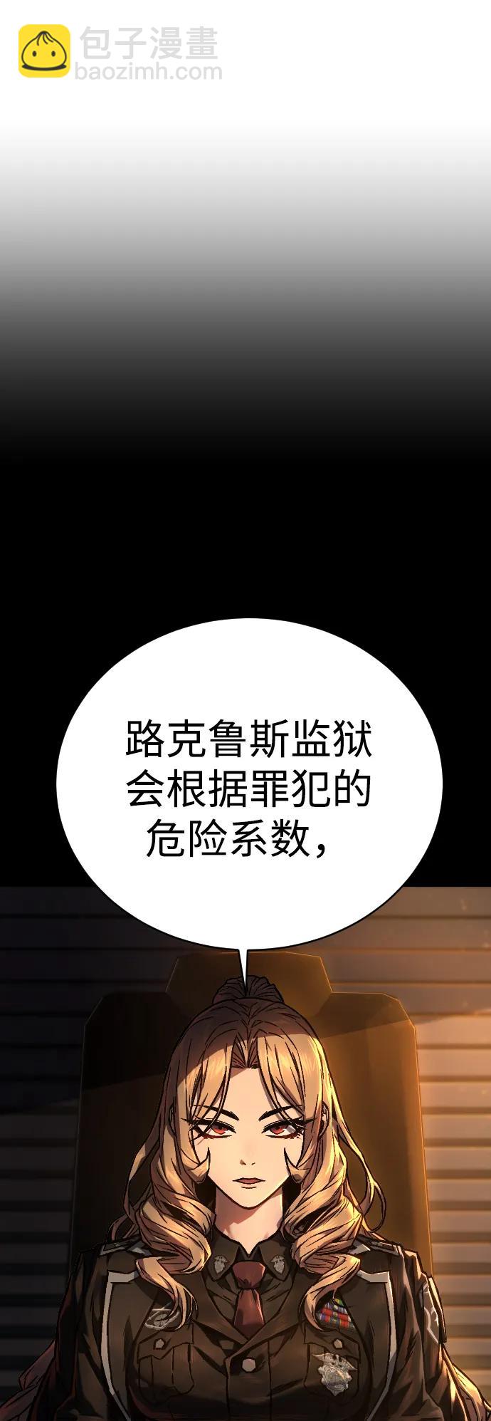 第2话 行刑40