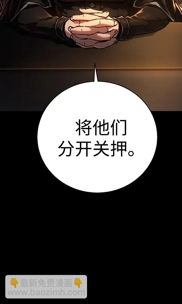 第2话 行刑41