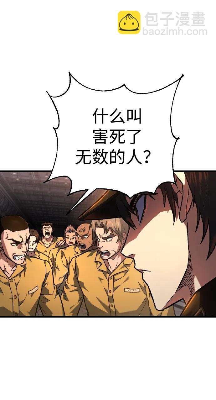 第2话 行刑5