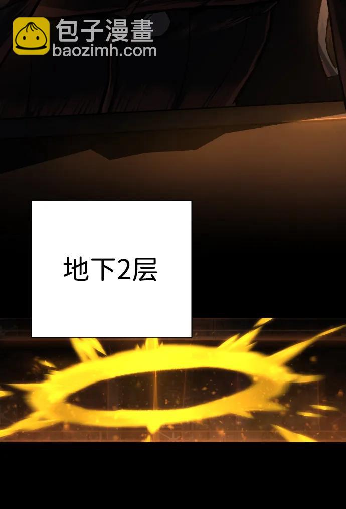 第2话 行刑55