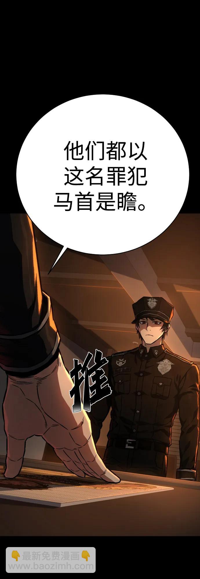 第2话 行刑63