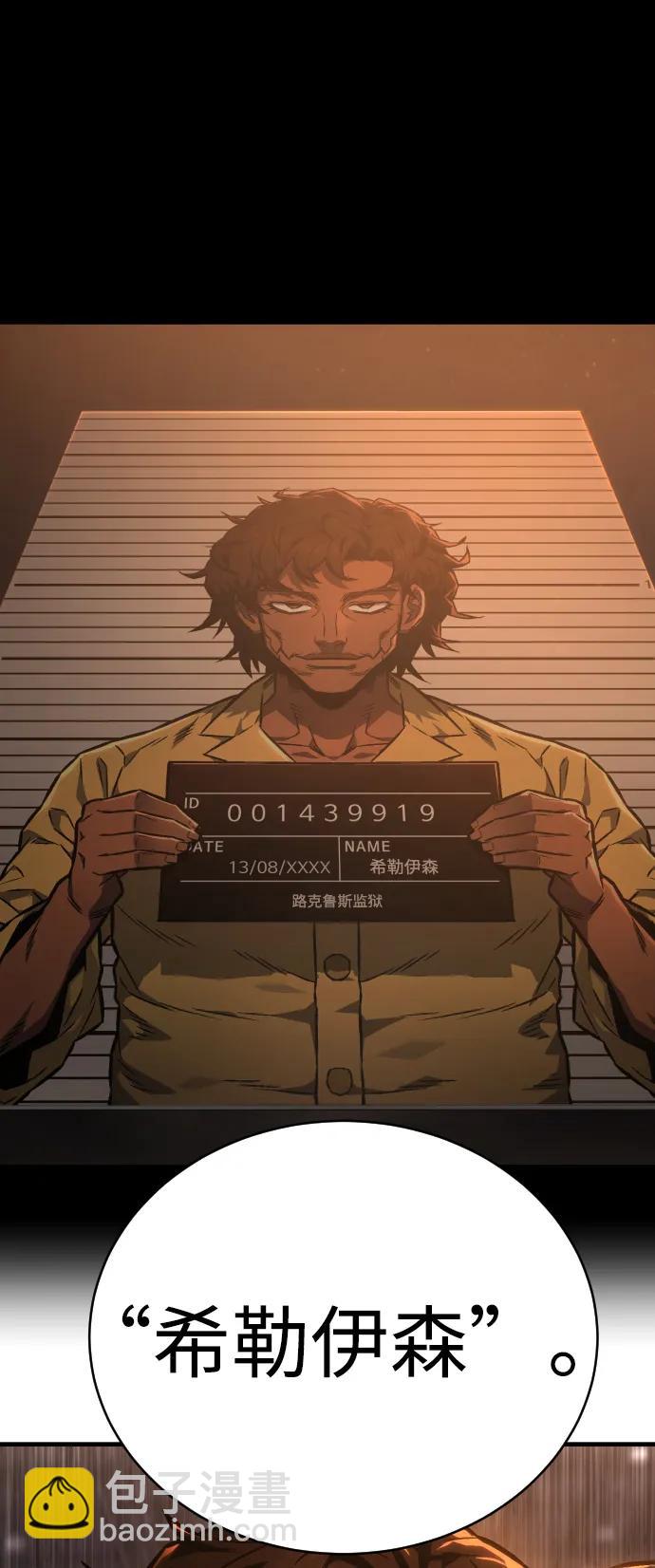 第2话 行刑64
