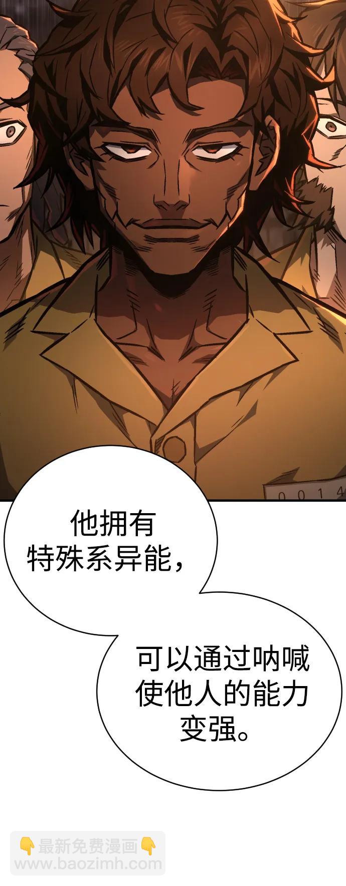 第2话 行刑65