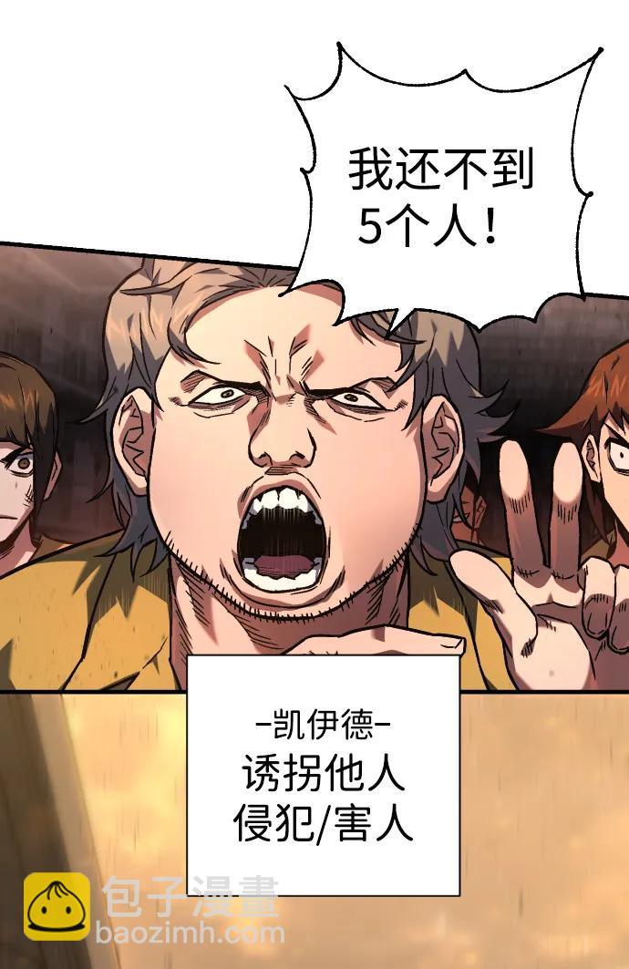 第2话 行刑7
