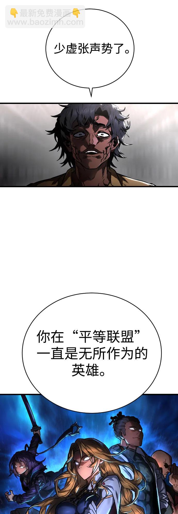 第2话 行刑72