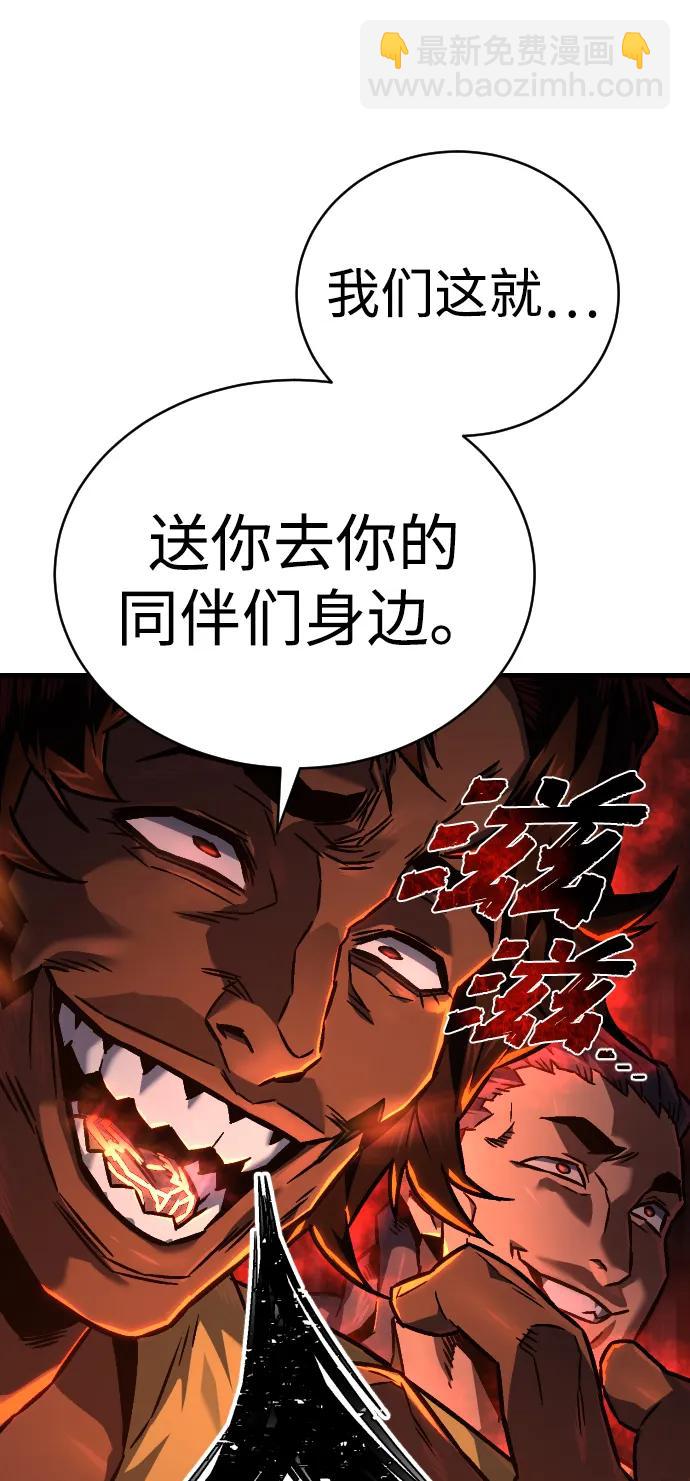第2话 行刑74
