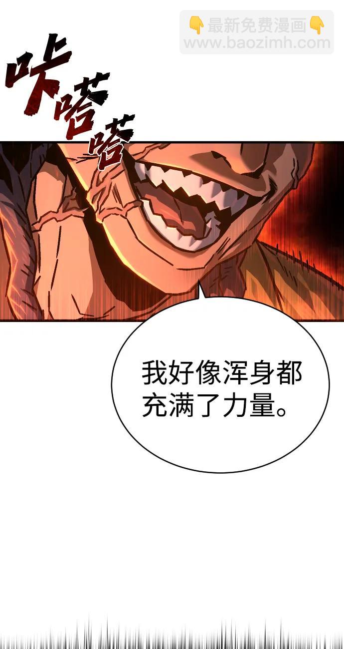 第2话 行刑77
