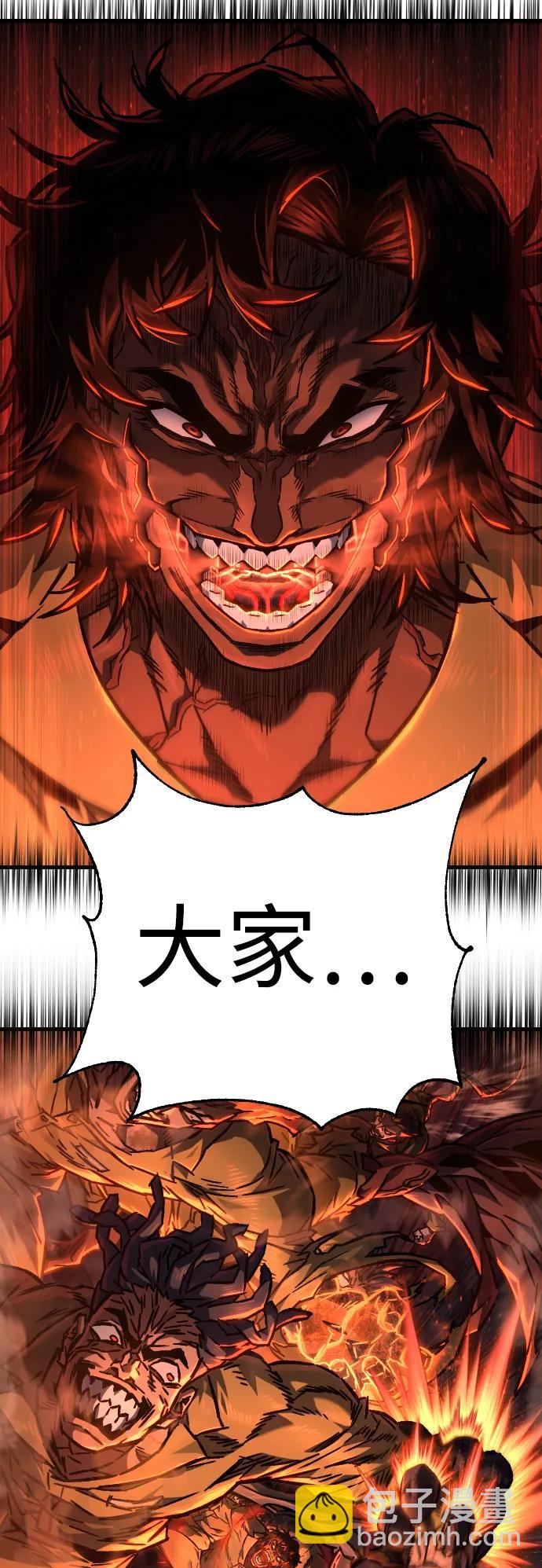 第2话 行刑78
