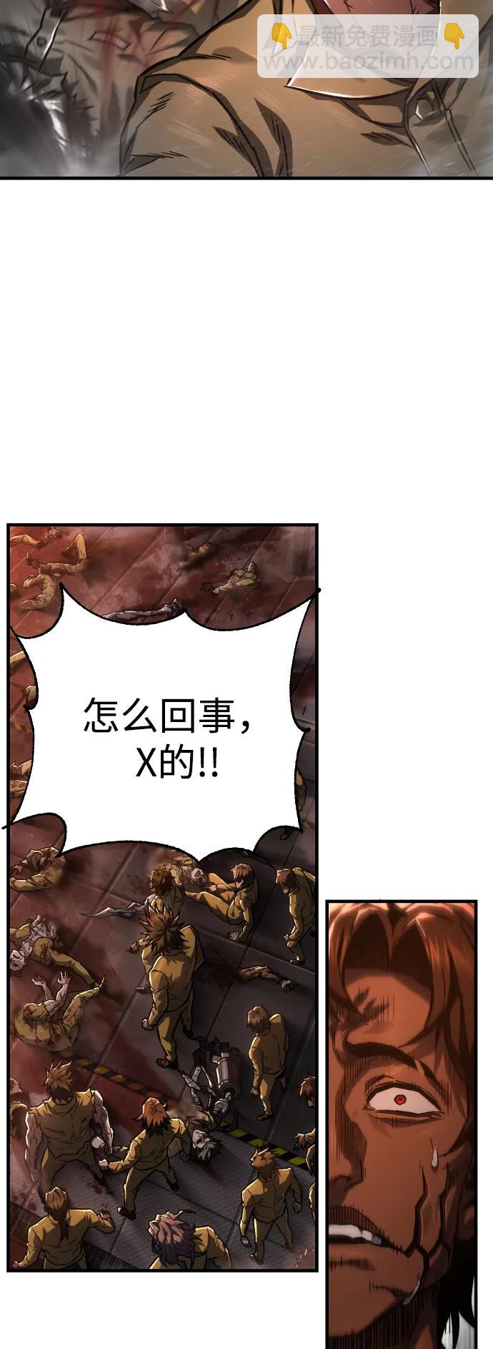 第2话 行刑84
