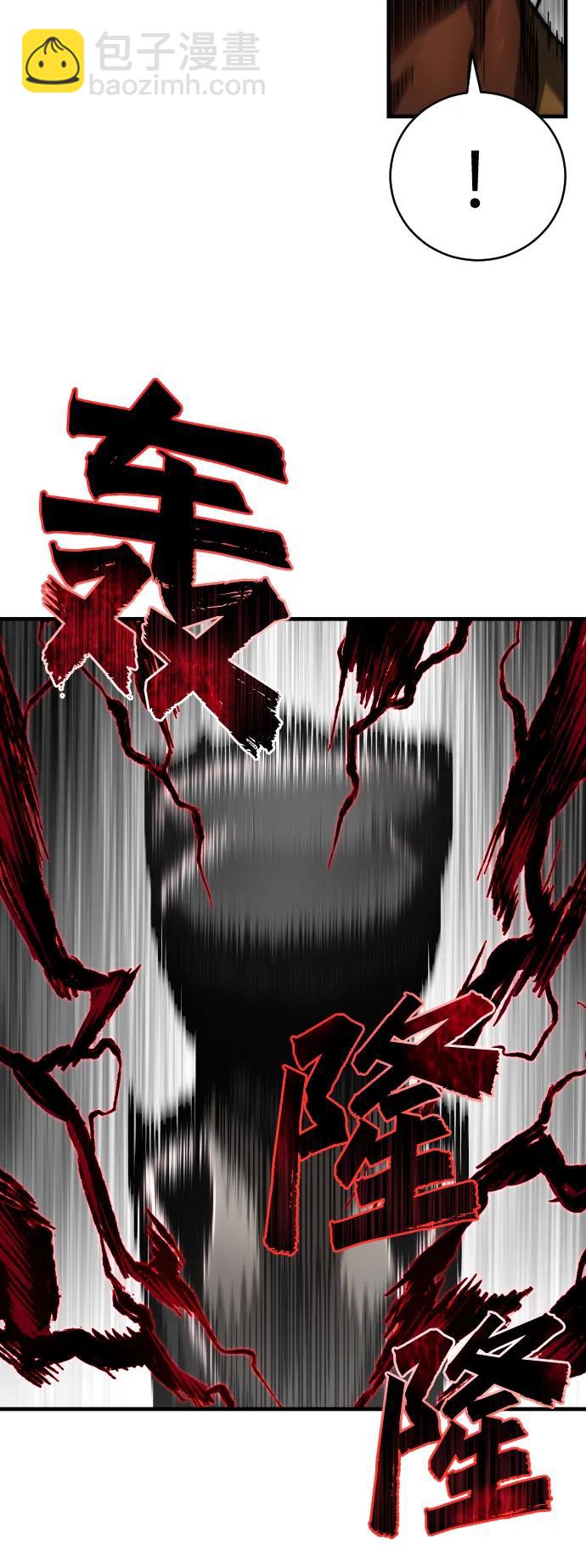 第2话 行刑85