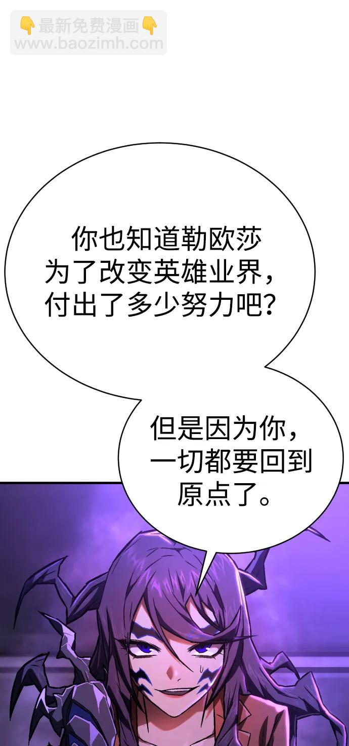 第6话 地下5层10