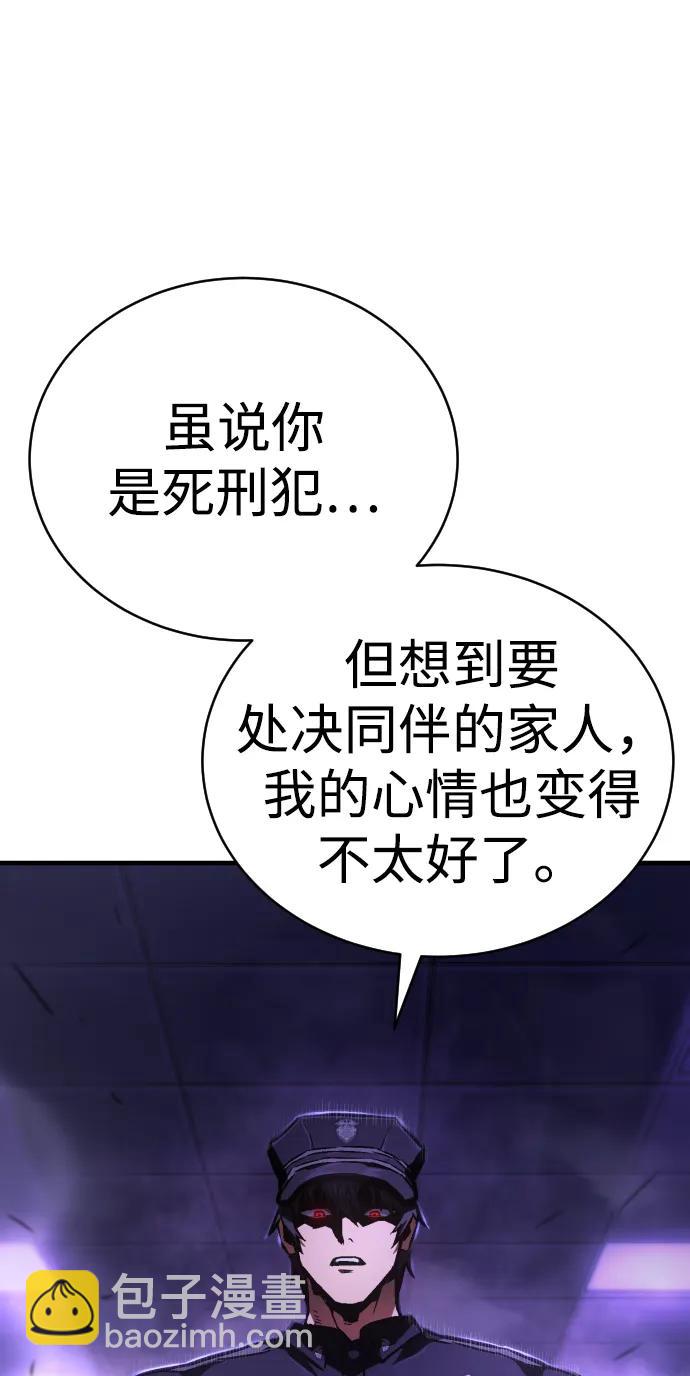 第6话 地下5层109