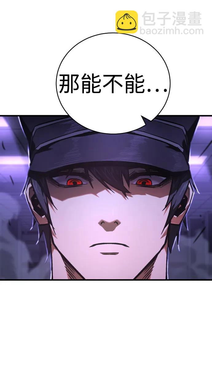 第6话 地下5层111