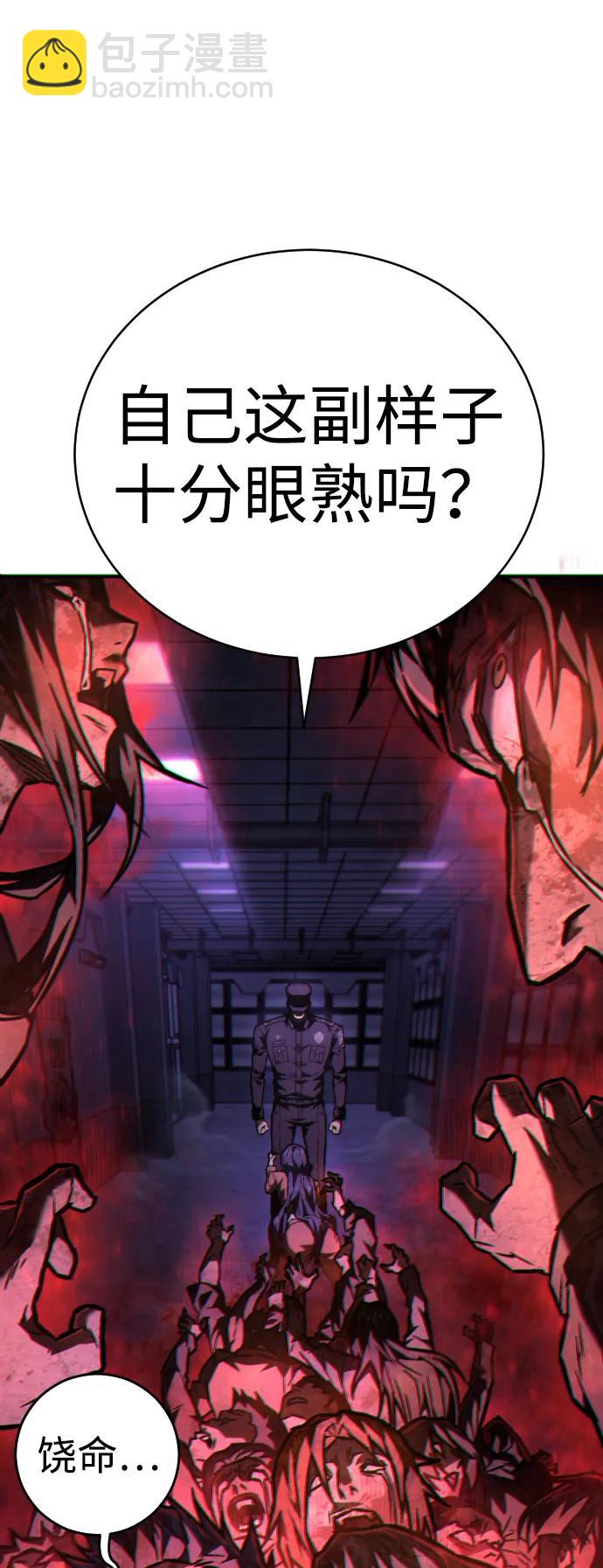 第6话 地下5层115