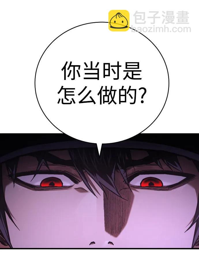 第6话 地下5层117