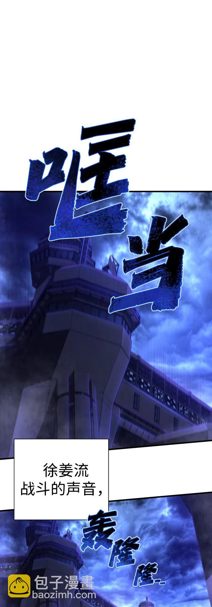 第6话 地下5层120