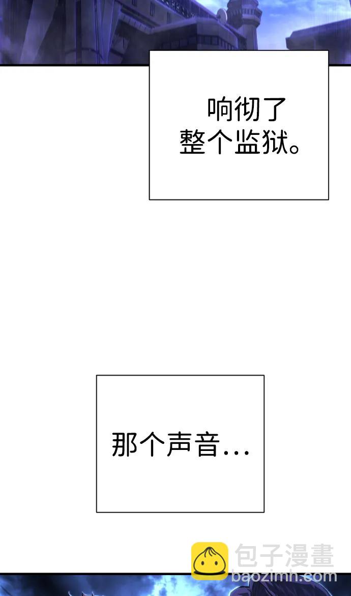 第6话 地下5层121