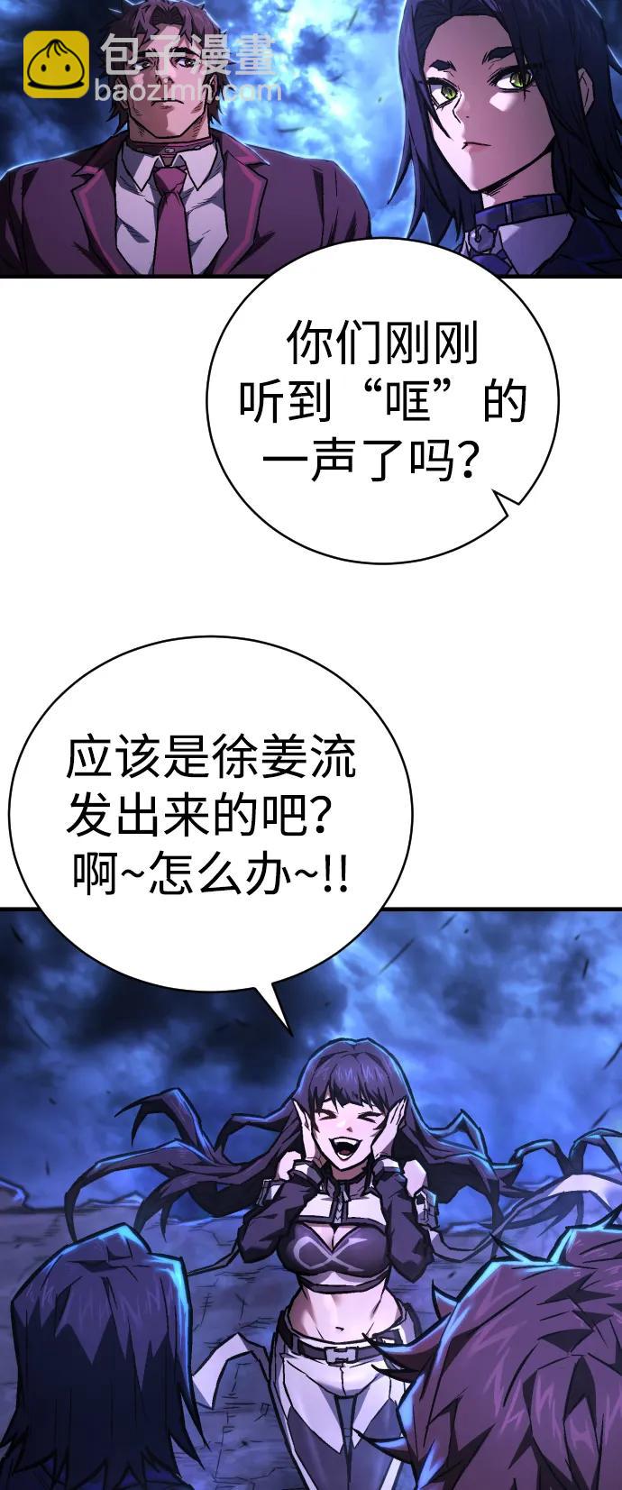第6话 地下5层122