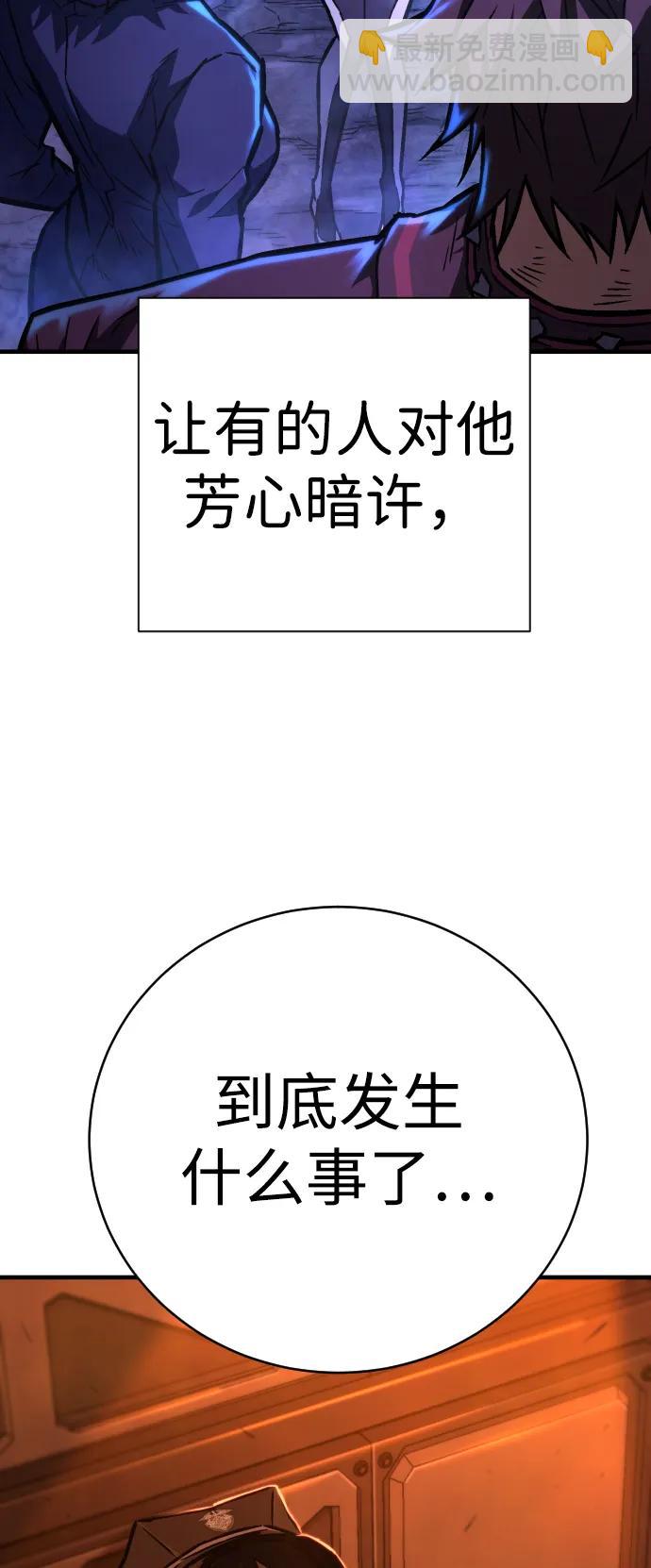 第6话 地下5层123
