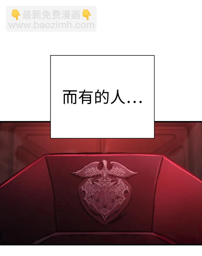 第6话 地下5层125