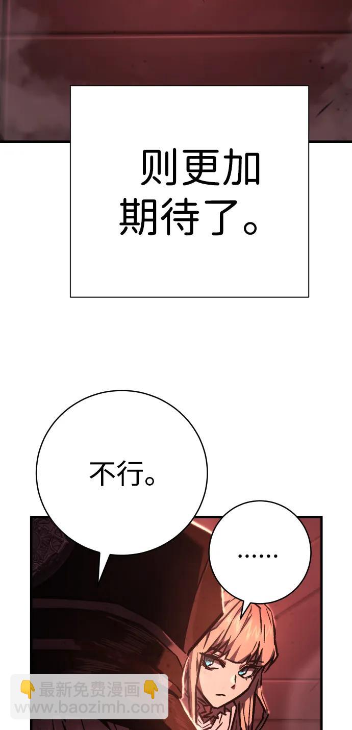第6话 地下5层127