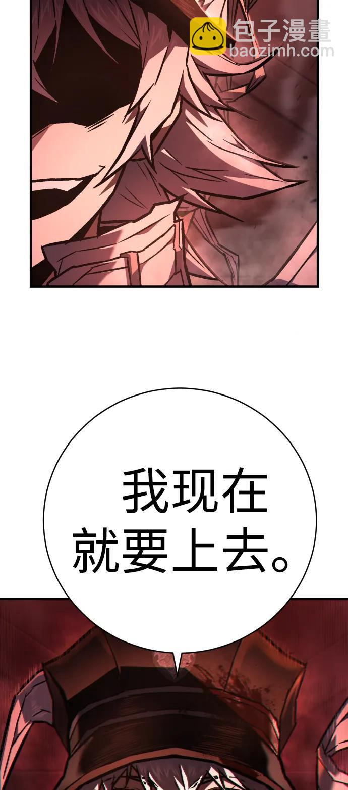 第6话 地下5层128