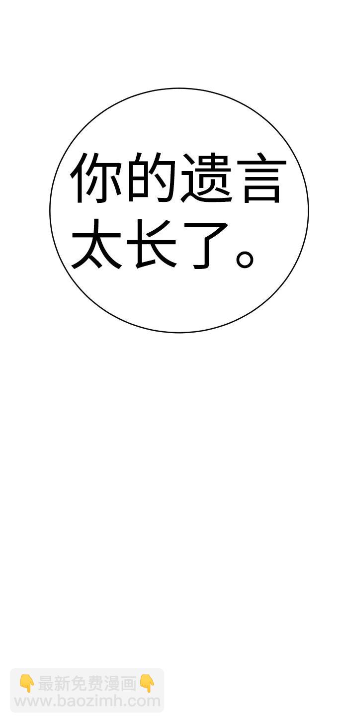 第6话 地下5层13