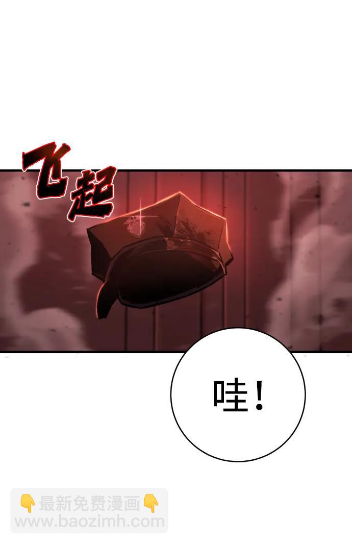 第6话 地下5层132